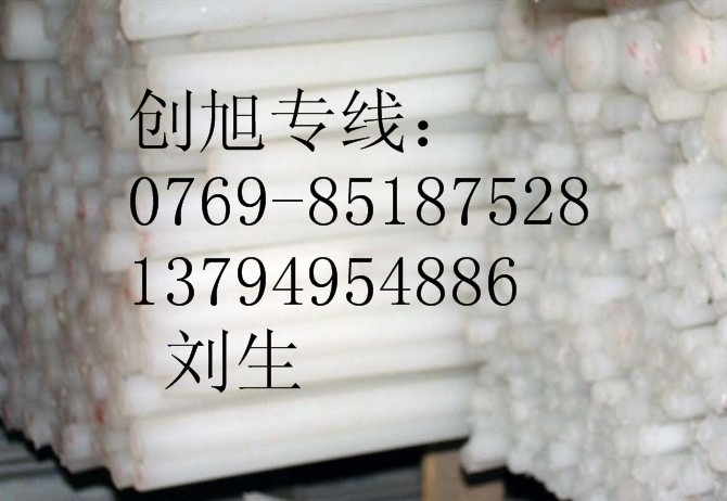 供应PETP聚对苯二甲酸乙二酯板材